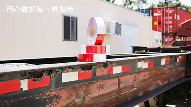 反光胶带防水吗？江苏胶带厂为你介绍[91视频网站下载胶带]