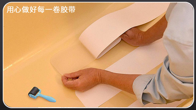 用在浴室的91视频大全污污污—选择对才是优秀防滑措施[91视频网站下载胶带]