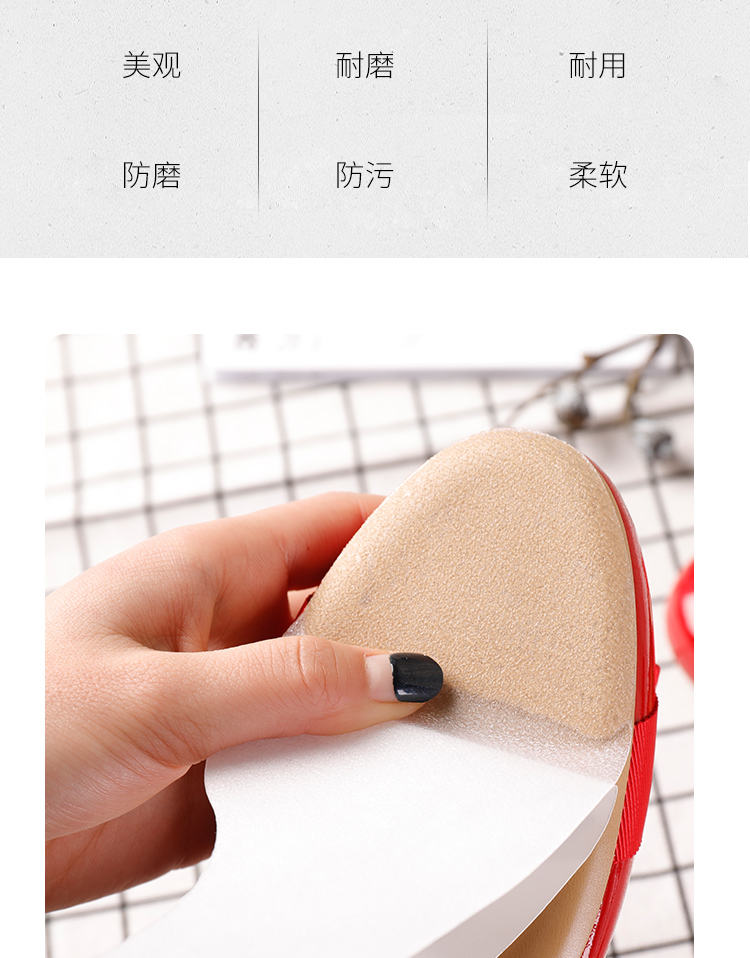 鞋底防滑【昆山91视频网站下载】