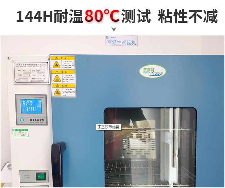 91视频污免费版高温测试