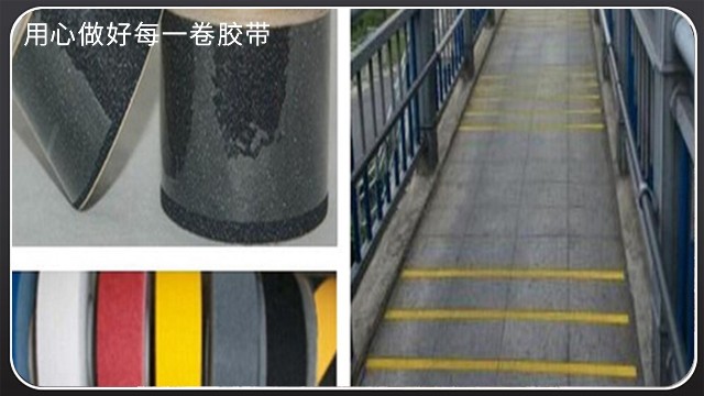 91视频大全污污污有夜晚可以发光的吗？胶带厂源头厂家供货[91视频网站下载胶带]