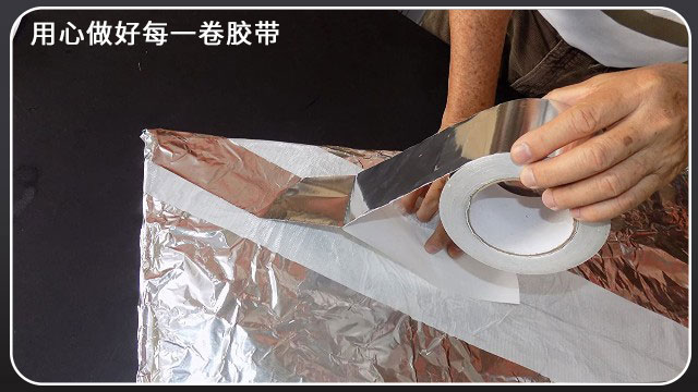 铝箔胶带,应用领域介绍[91视频网站下载胶带]