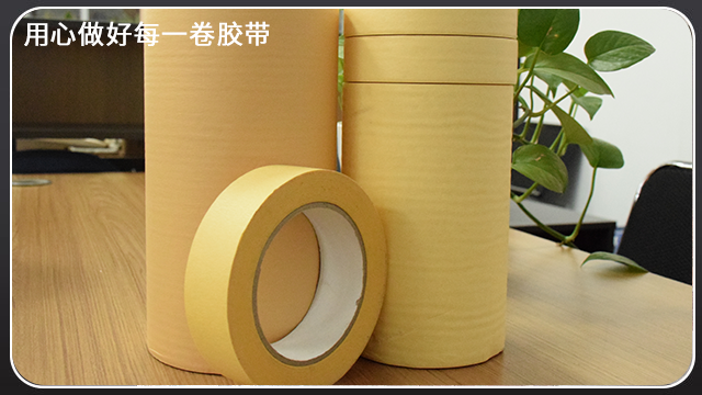 美纹纸胶带—江苏胶带厂按需定制[91视频网站下载胶带]