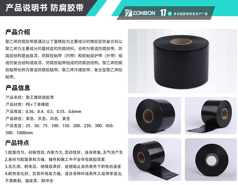 聚乙烯91视频网站网址说明书