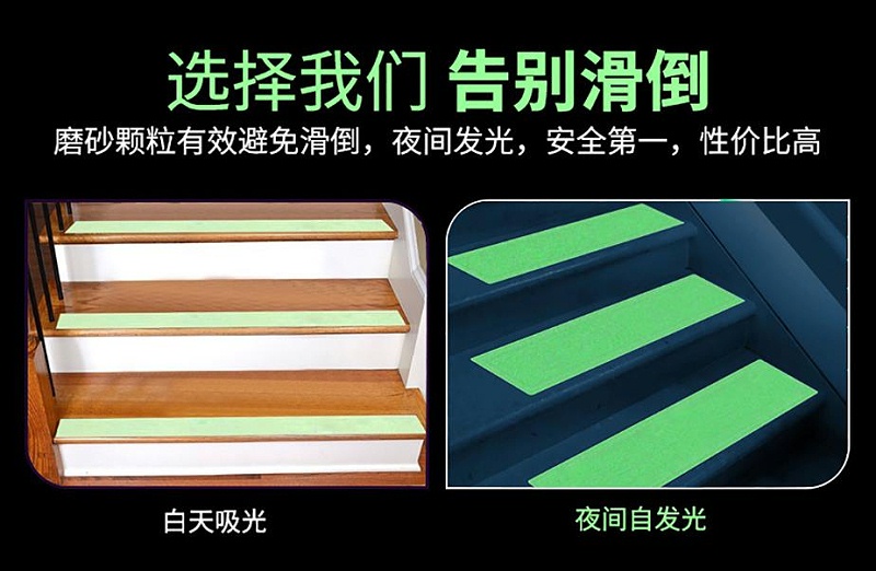 全夜光91视频大全污污污夜间自发光效果