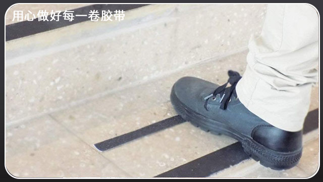 91视频大全污污污-防滑系数提升30%[91视频网站下载胶带]