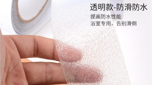 浴室91视频大全污污污好用吗-peva91视频大全污污污