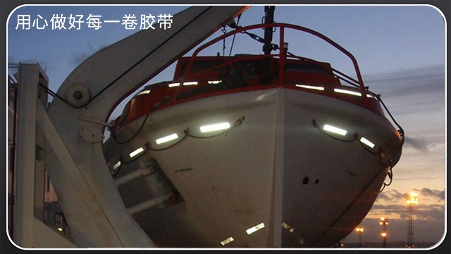 海事反光膜-产品简单介绍[91视频网站下载胶带]