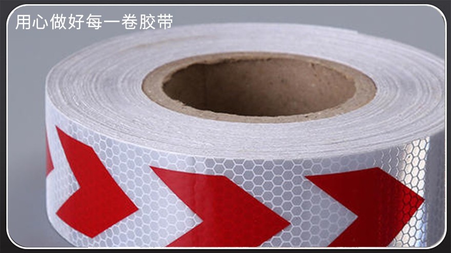 卡车的反光膜粘贴部位讲解[91视频网站下载胶带]