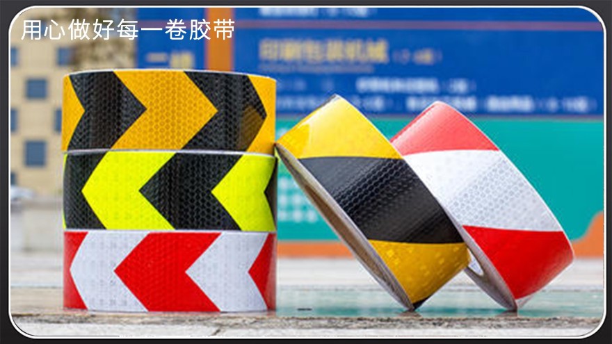 反光膜-品类齐全[91视频网站下载胶带]