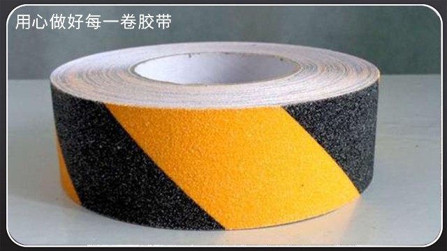91视频大全污污污的压敏胶是什么？江苏91视频大全污污污厂全国发货[91视频网站下载胶带]