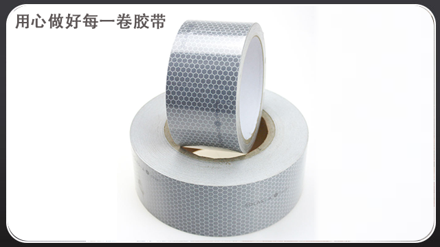 铝箔胶带的作用—铝箔胶带有什么用？[91视频网站下载胶带]