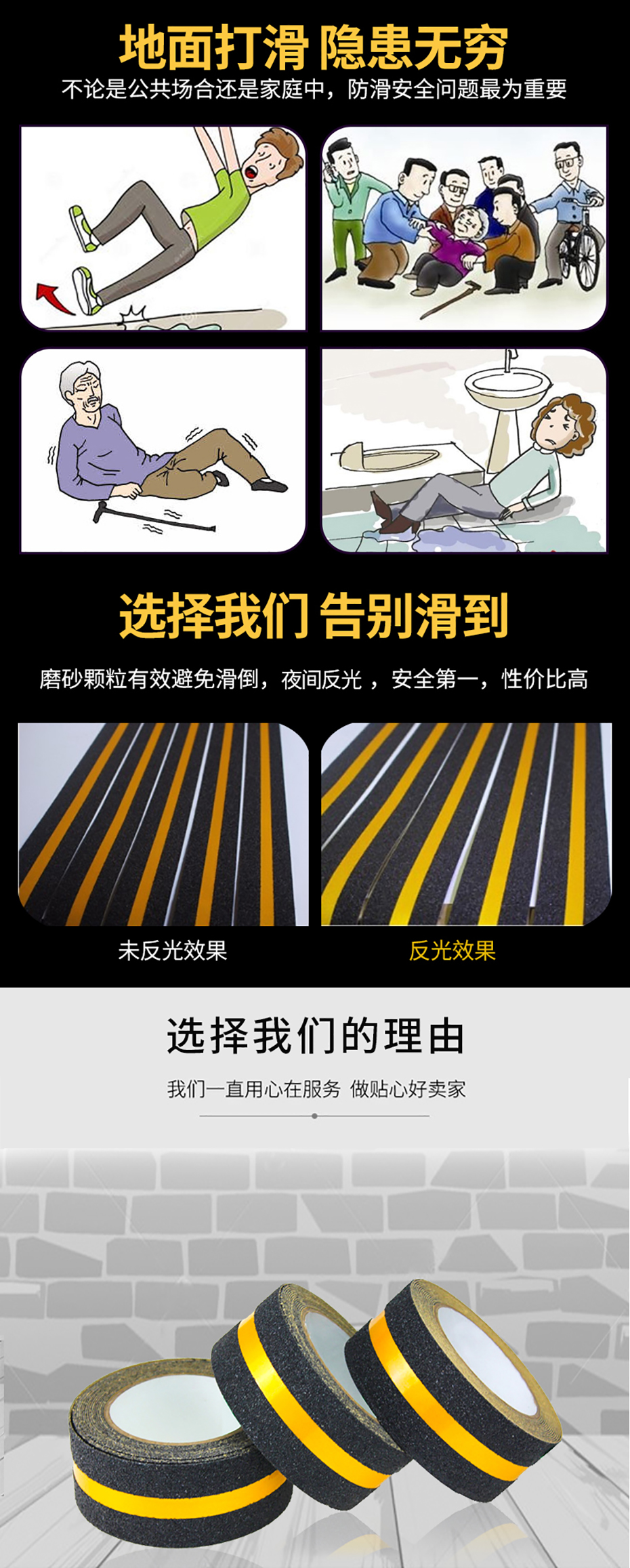 反光条91视频大全污污污