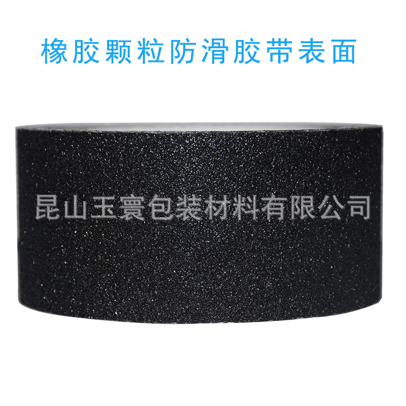 橡胶颗粒91视频大全污污污-2