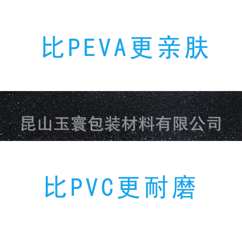橡胶颗粒91视频大全污污污-3