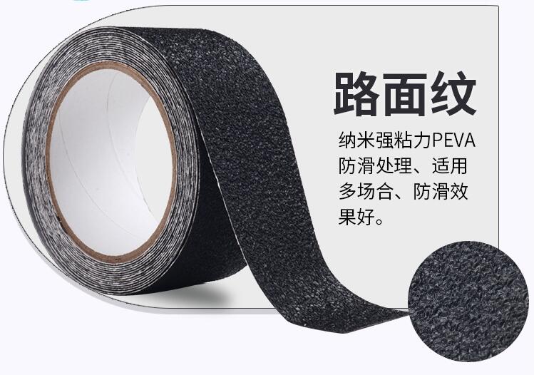 PEVA91视频大全污污污路面纹