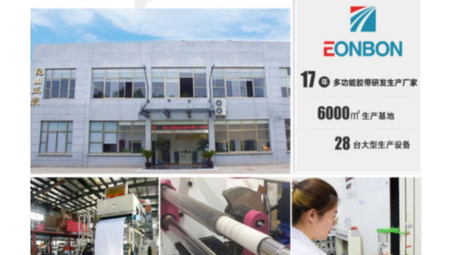 昆山91视频网站下载包装材料有限公司获得江苏省2023年高新技术企业认定