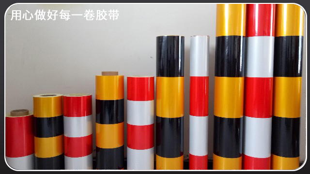 反光膜厂家-资质齐全[91视频网站下载胶带]