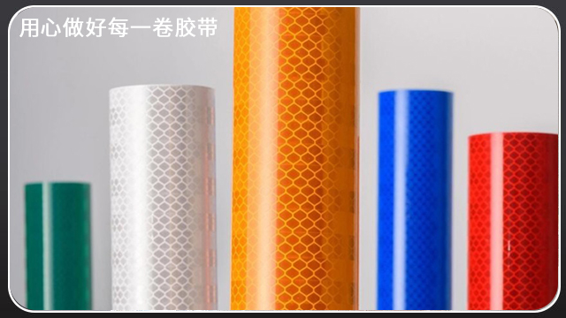 反光膜-用途罗列[91视频网站下载胶带]