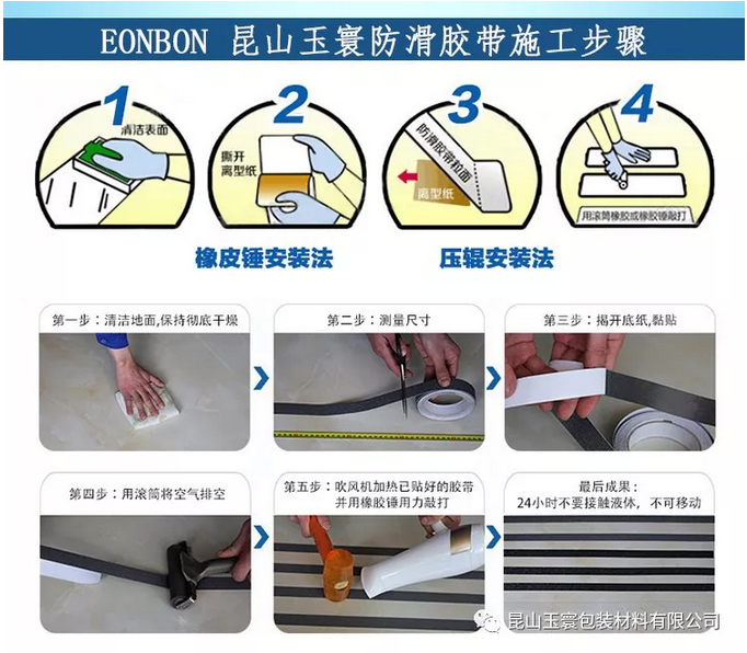 91视频大全污污污的施工步骤【昆山91视频网站下载】