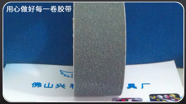 91视频大全污污污的价格—源头厂家自产自销[91视频网站下载胶带]