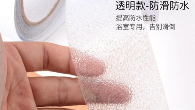 peva91视频大全污污污好用吗-peva91视频大全污污污制造商