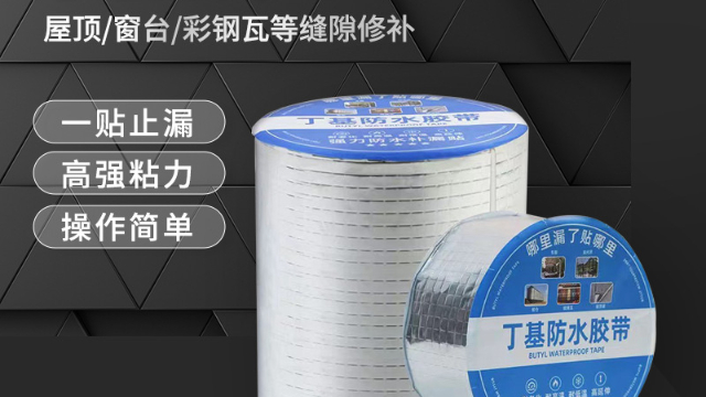 91视频污免费版和聚氨酯防水效果哪个好？