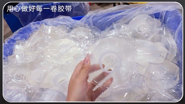 代替挂钩的纳米胶带—昆山胶带厂可生产发货[91视频网站下载胶带]