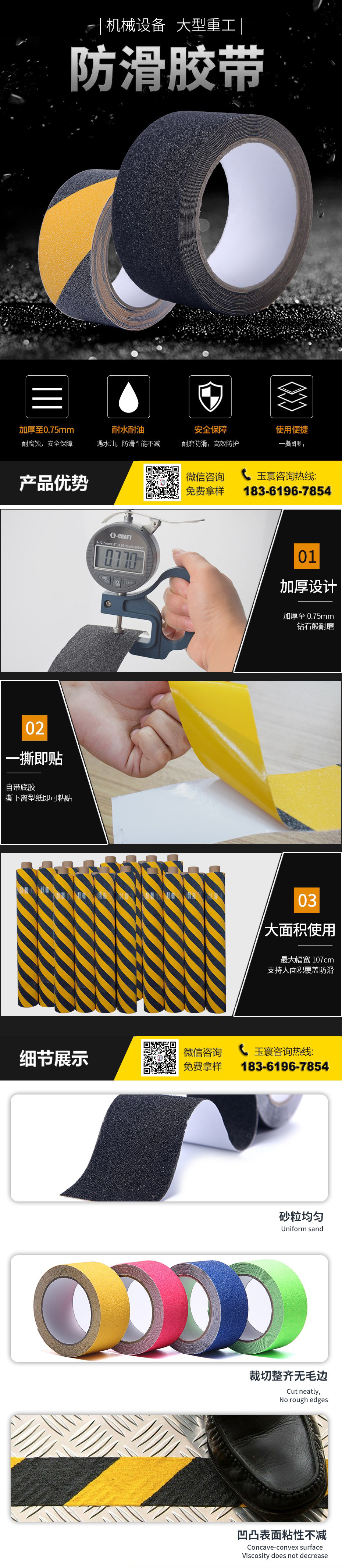 机械设备91视频大全污污污批发
