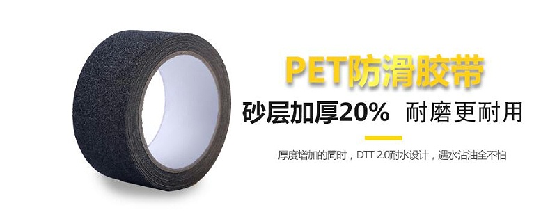 91视频大全污污污-加厚20%，耐磨更耐用