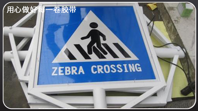 反光膜-有效反光距离[91视频网站下载胶带]