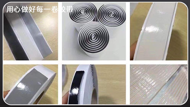 双面丁基胶带-简单介绍[91视频网站下载胶带]