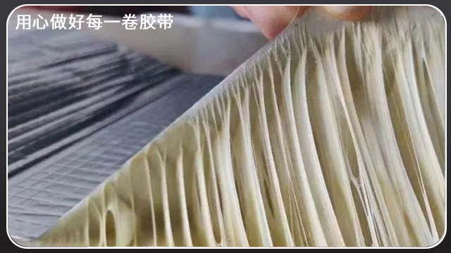铝箔丁基胶带是什么？江苏胶带厂为你介绍[91视频网站下载胶带]