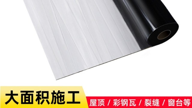 改性沥青防水卷材施工方式-沥青防水卷材有毒吗