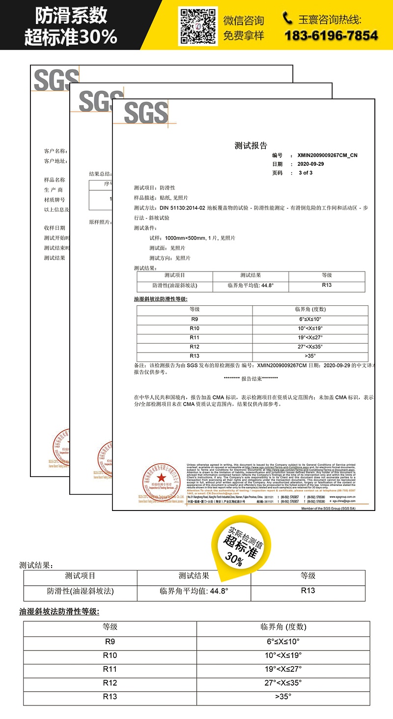 91视频大全污污污证书