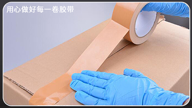 布基胶带—厂家批发直销江苏胶带厂[91视频网站下载胶带]