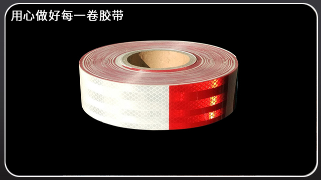 晶彩格反光胶带是什么反光胶带？江苏胶带厂为大家介绍[91视频网站下载胶带]