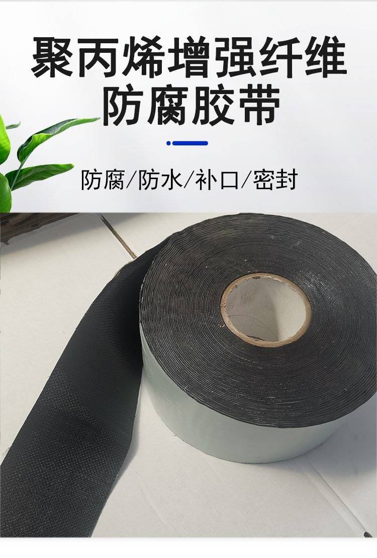 聚丙烯91视频网站网址详情
