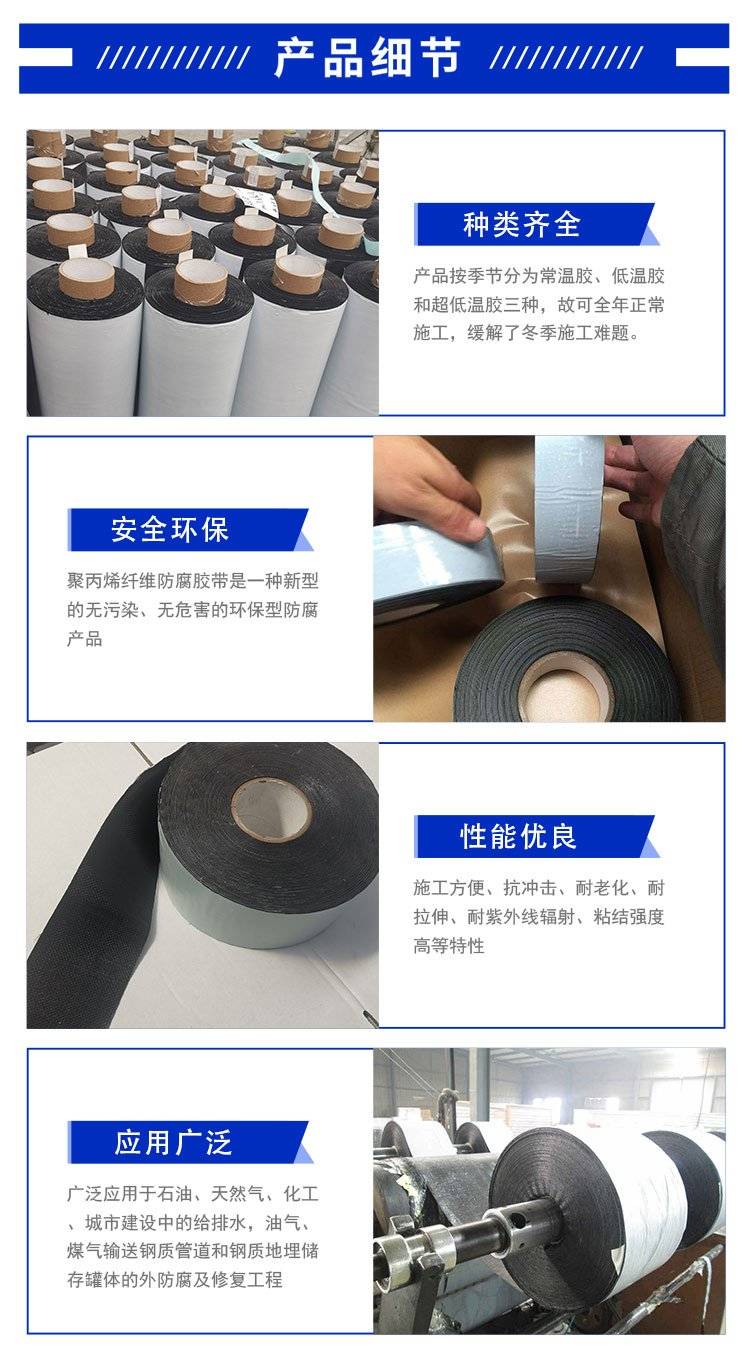 聚丙烯91视频网站网址详情