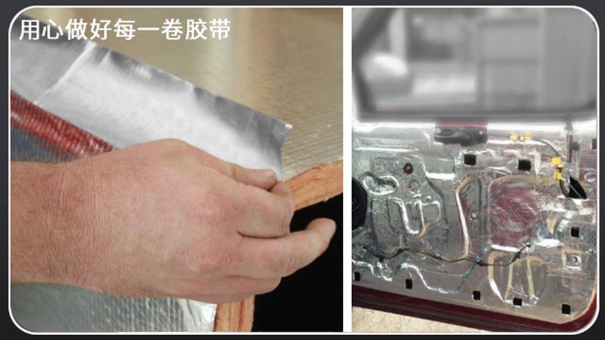 铝箔胶带使用注意事项[91视频网站下载胶带]