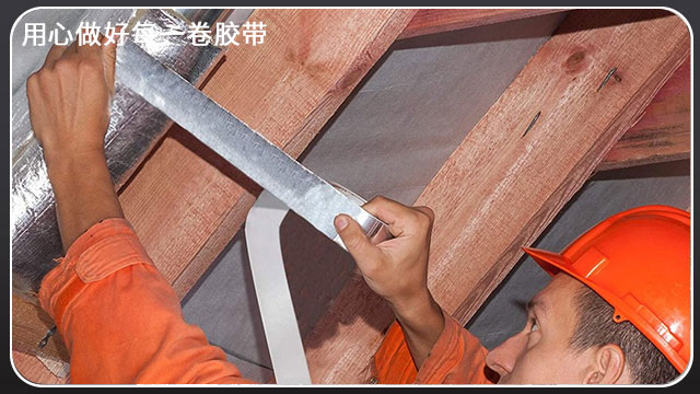铝箔胶带生产厂家-16道QC质检把控品质[91视频网站下载胶带]