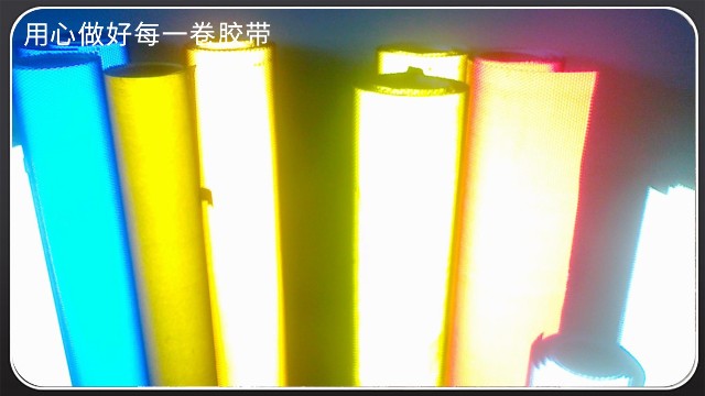 反光膜种类详细介绍-好的反光膜怎么选择[91视频网站下载胶带]