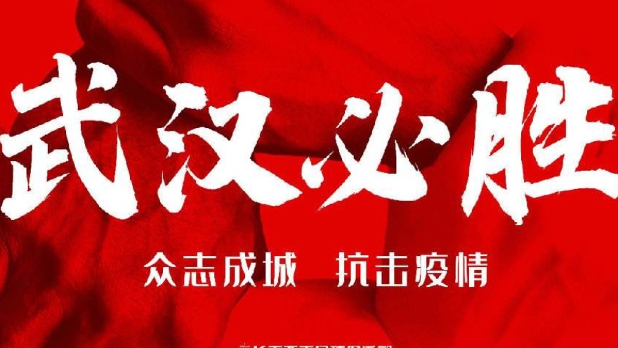 新型冠状性禀病毒-防御措施【昆山91视频网站下载】