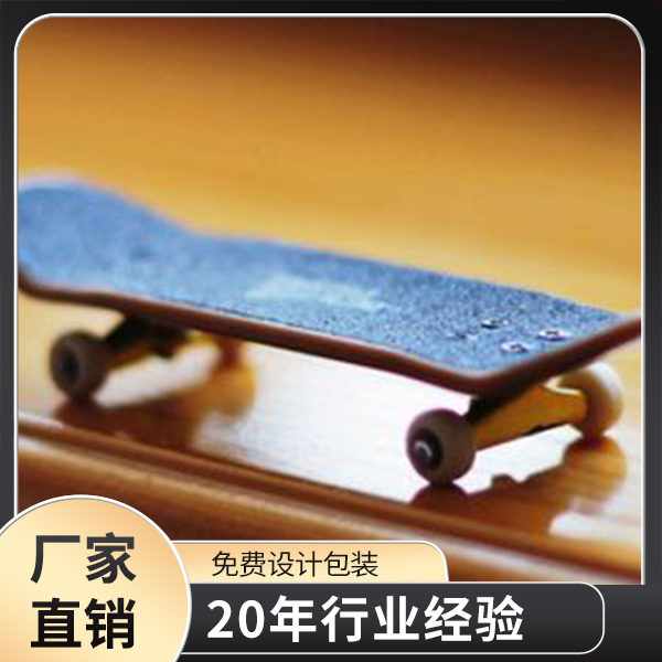滑板91视频大全污污污