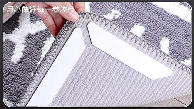 沙发垫防滑固定贴-两款胶带任意选择[91视频网站下载胶带]