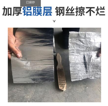 加厚铝膜层，钢丝球钢丝刷不能擦烂