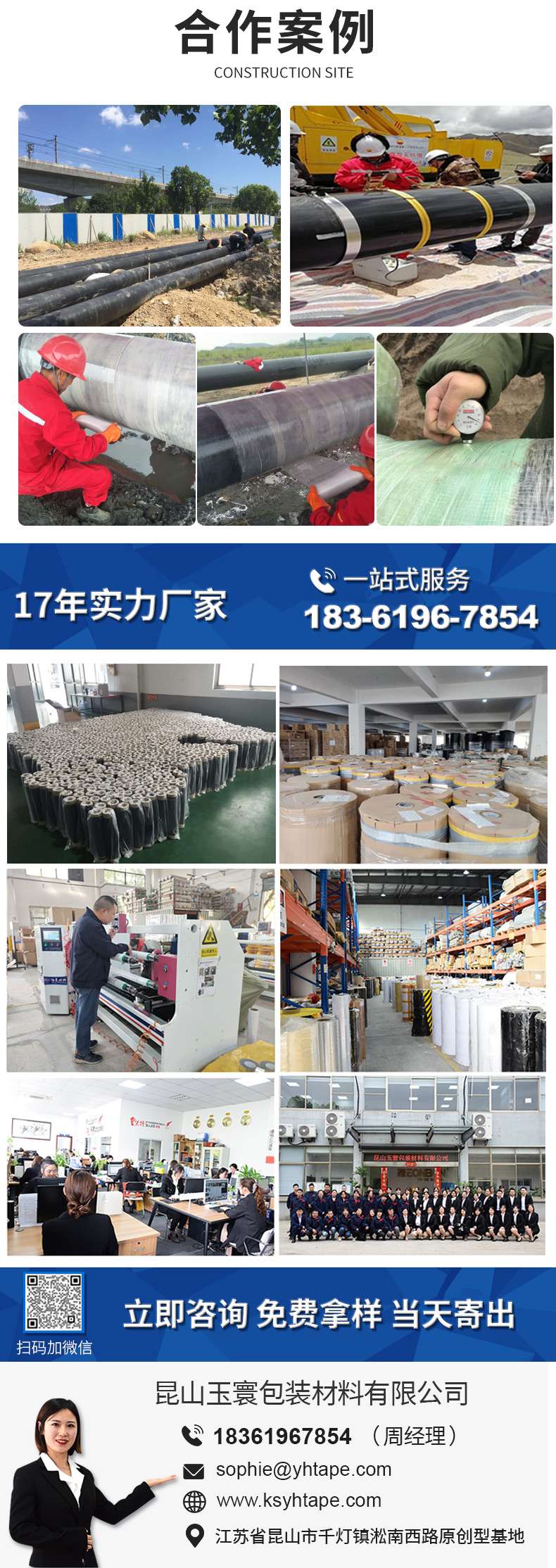 聚乙烯91视频网站网址详情页_05