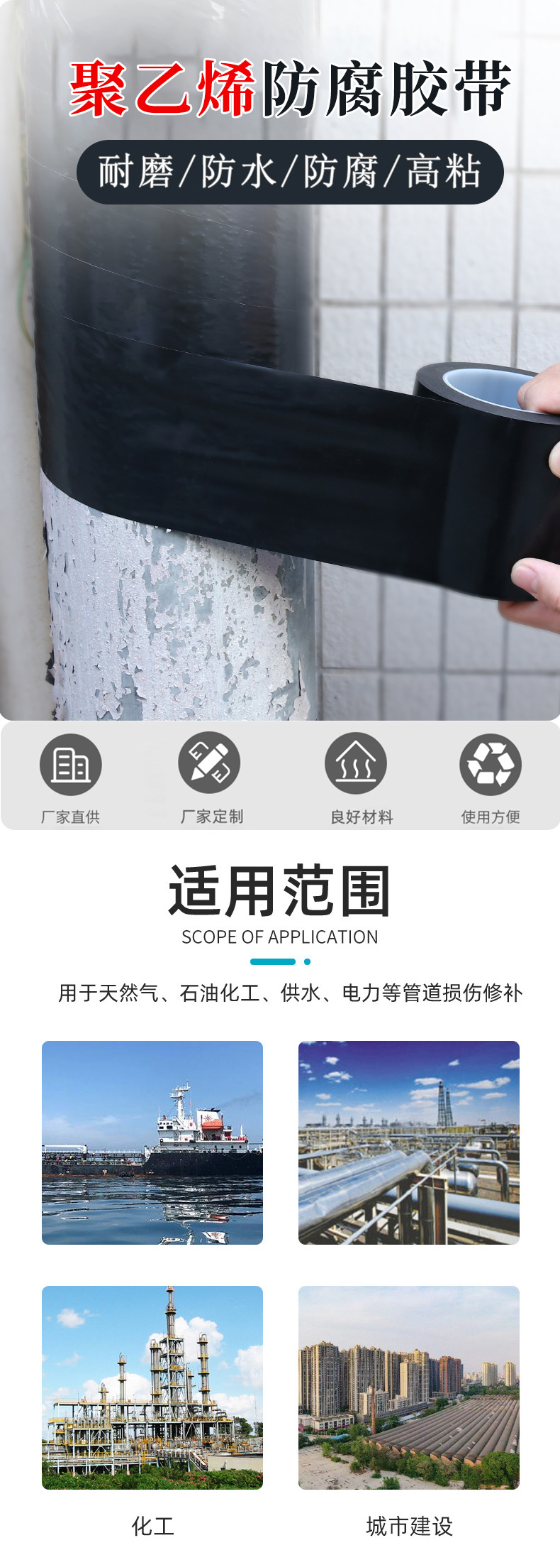 聚乙烯91视频网站网址详情页_01