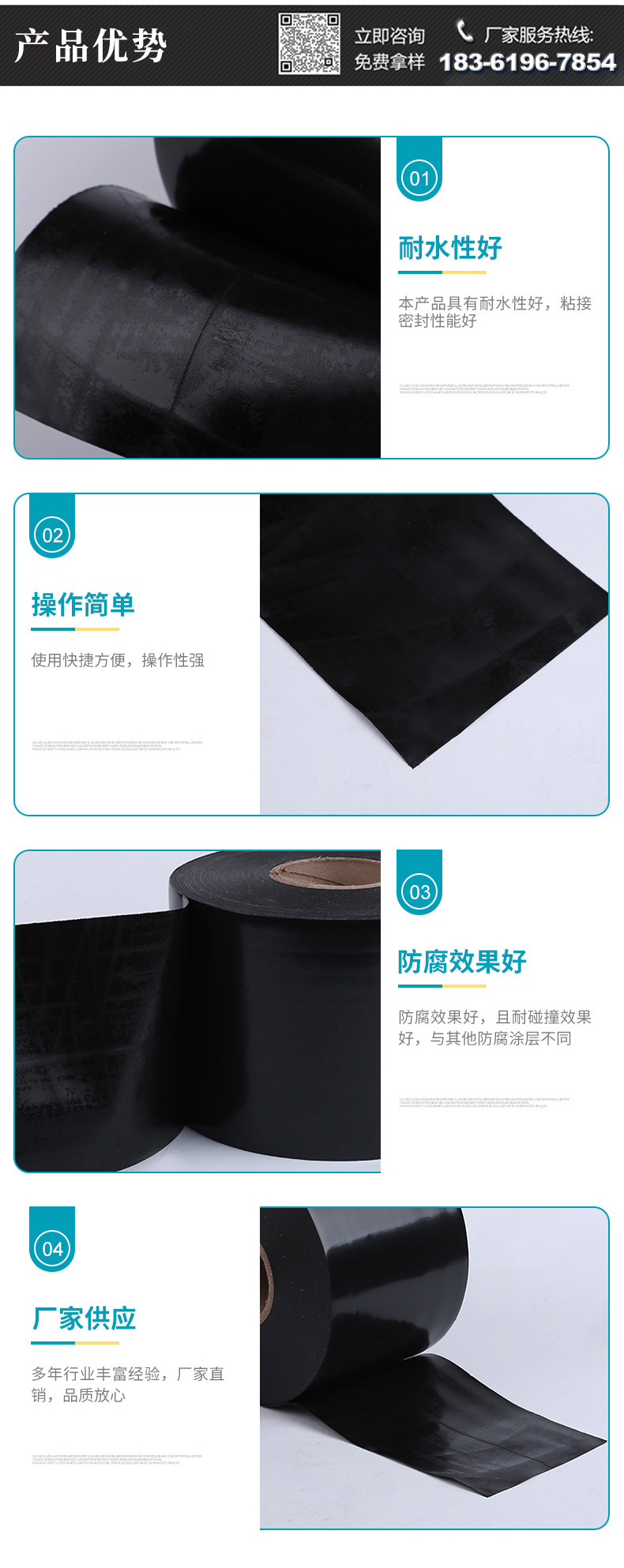 聚乙烯91视频网站网址详情页_03