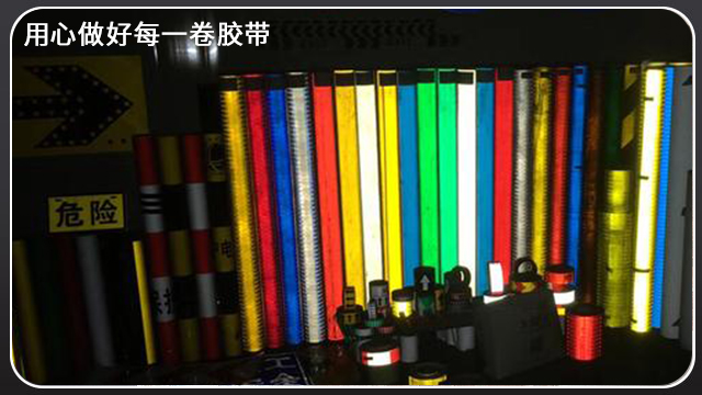 浅谈反光膜对道路交行业的促进意义[91视频网站下载胶带]